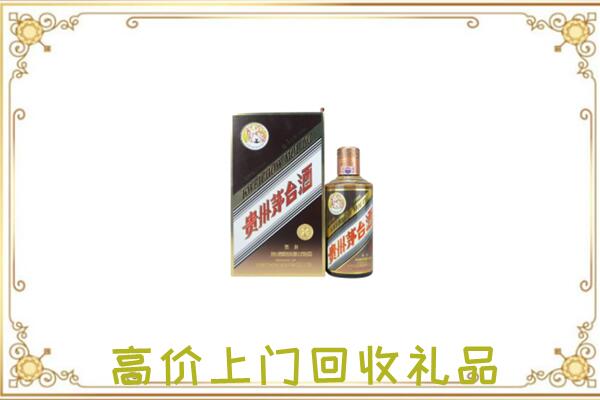 双河市周边回收彩釉茅台酒