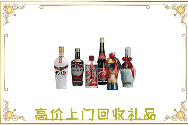 双河市周边回收名酒