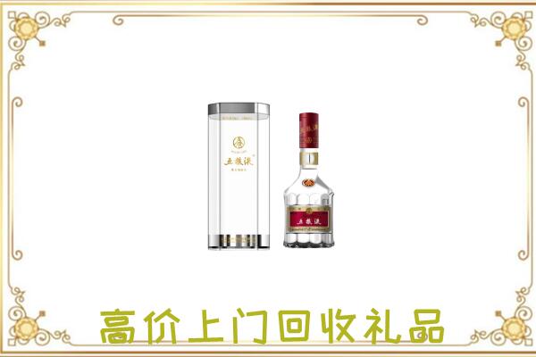 双河市回收五粮液酒