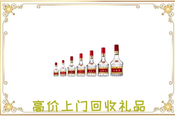 双河市回收老酒